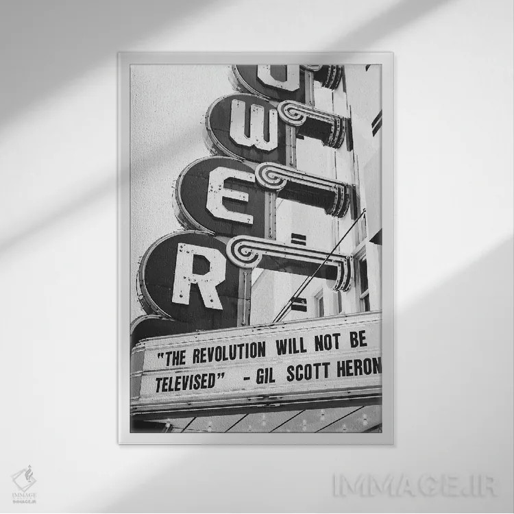 تابلو جان سیاهان مهم است دو اثر بثانی یانگ - نمای قابدار سفید