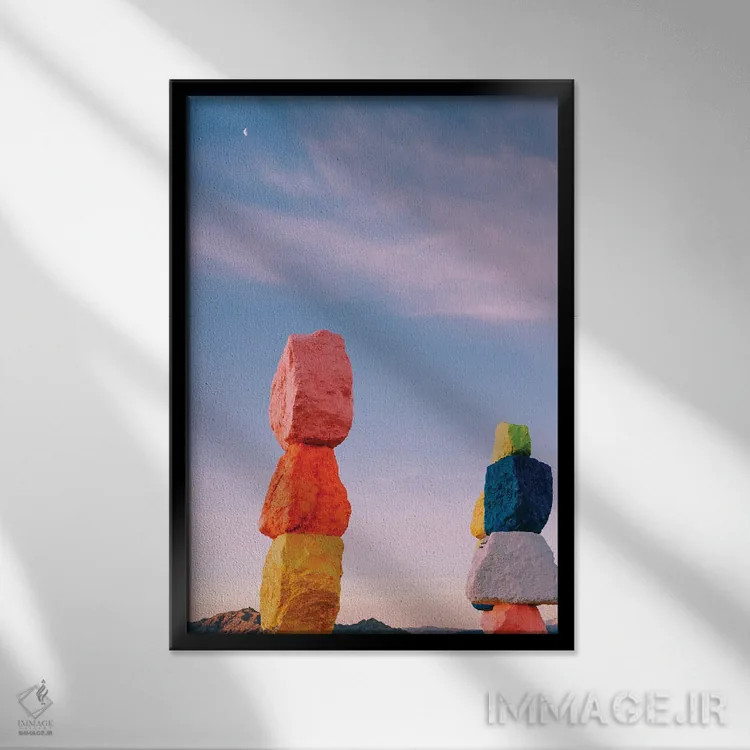 تابلو ماه هفت کوه جادویی دو اثر بثانی یانگ - نمای قابدار مشکی