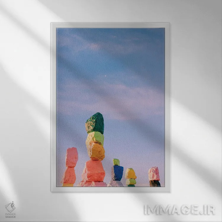 تابلو ماه هفت کوه جادویی سه اثر بثانی یانگ - نمای قابدار سفید