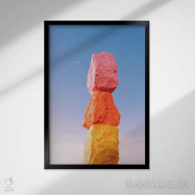 تابلو ماه هفت کوه جادویی شش اثر بثانی یانگ - نمای قابدار مشکی