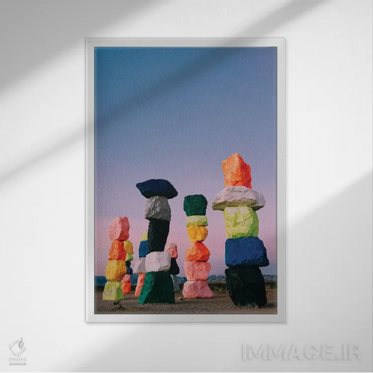 تابلو طلوع هفت کوه جادویی دو اثر بثانی یانگ - نمای قابدار سفید