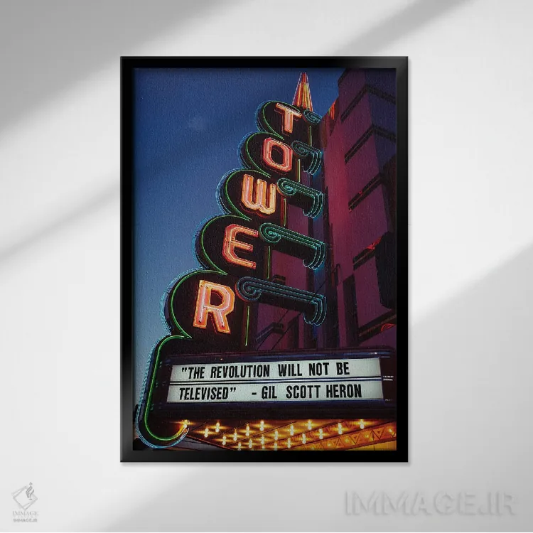 تابلو جان سیاهان مهم است پنج اثر بثانی یانگ - نمای قابدار مشکی