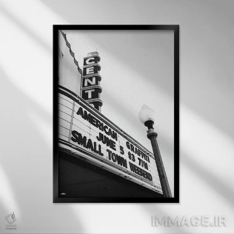 تابلو تئاتر شهر کوچک اثر بثانی یانگ - نمای قابدار مشکی