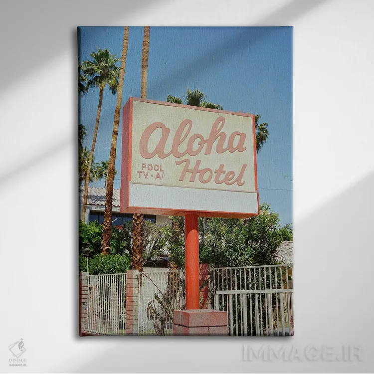 تابلو هتل آلوها اثر بثانی یانگ - نمای روبهرو روی دیوار