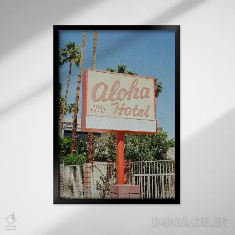 تابلو هتل آلوها اثر بثانی یانگ - نمای قابدار مشکی