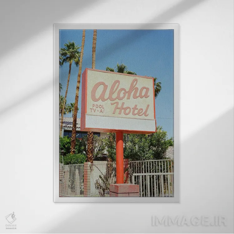 تابلو هتل آلوها اثر بثانی یانگ - نمای قابدار سفید