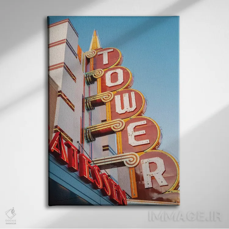 تابلو سینمای تاور (سالن نمایش) اثر بثانی یانگ - نمای روبهرو روی دیوار