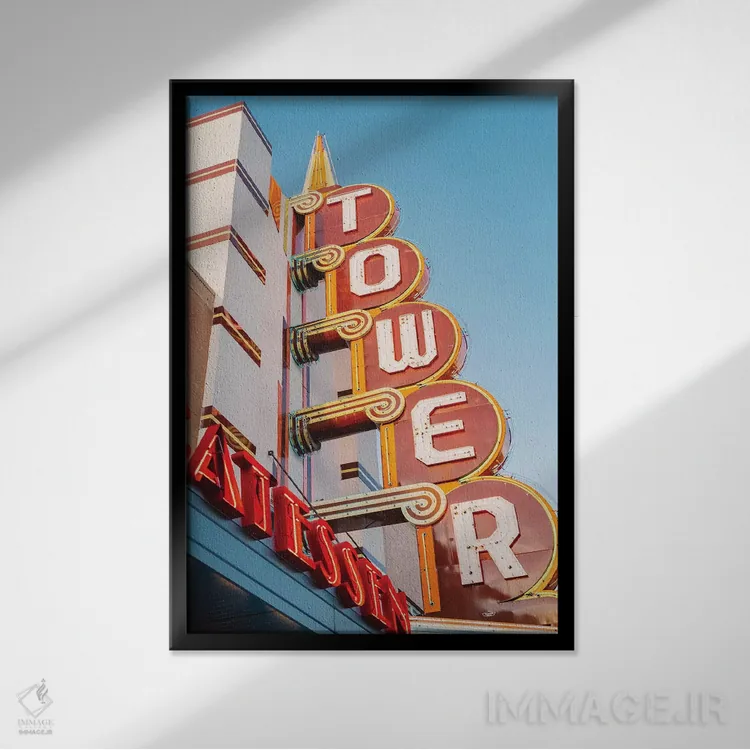 تابلو سینمای تاور (سالن نمایش) اثر بثانی یانگ - نمای قابدار مشکی