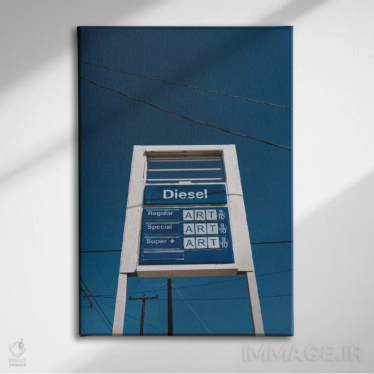 تابلو هنر مارفا اثر بثانی یانگ - نمای روبهرو روی دیوار