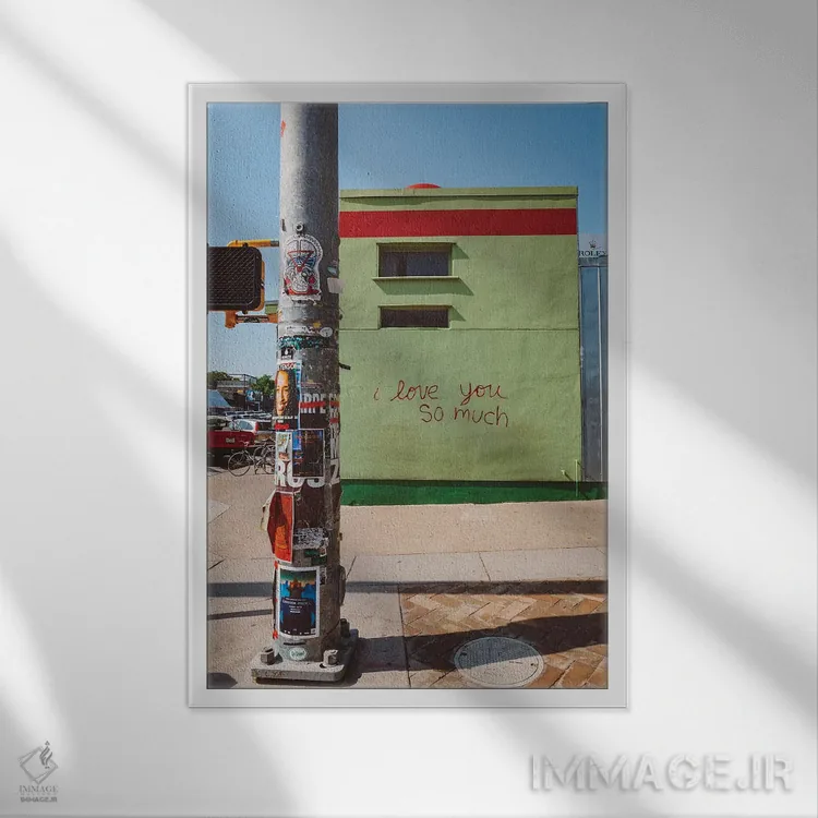 تابلو آستین، خیلی دوستت دارم اثر بثانی یانگ - نمای قابدار سفید