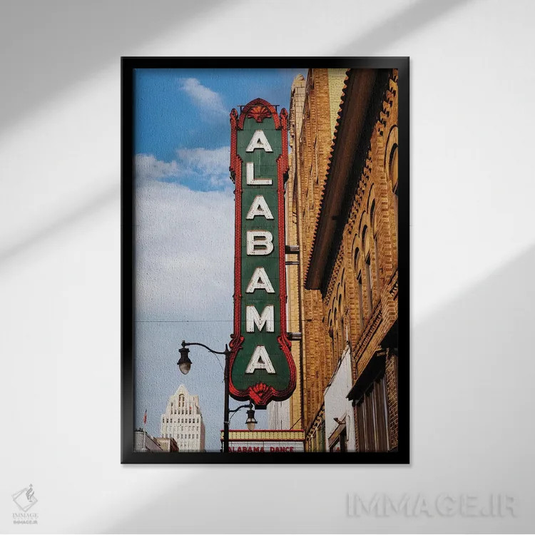 تابلو تابلو آلاباما ۲ اثر بثانی یانگ - نمای قابدار مشکی