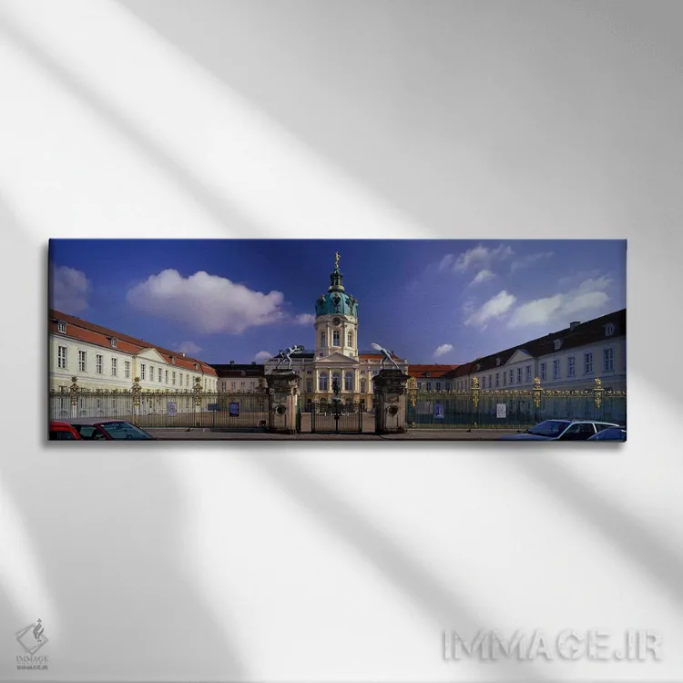 تابلو کاخ شارلوتنبورگ (اشلوس شارلوتنبورگ)، برلین، آلمان اثر پانورامیک ایمجز (استودیو عکاسی عریض) - نمای روبهرو روی دیوار