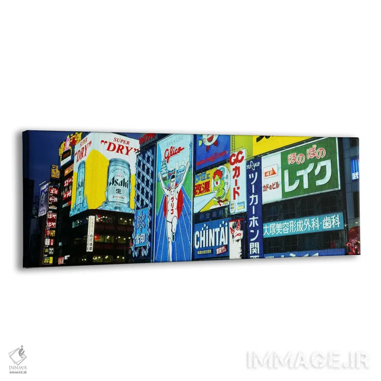 تابلو Dotonbori, Namba District, Osaka, Japan,تابلوهای روشن تبلیغاتی، دوتونبوری، منطقه نامبا، اوزاکا، ژاپن اثر پانورامیک ایمجز (استودیو عکاسی عریض) - نمای پرسپکتیو محصول