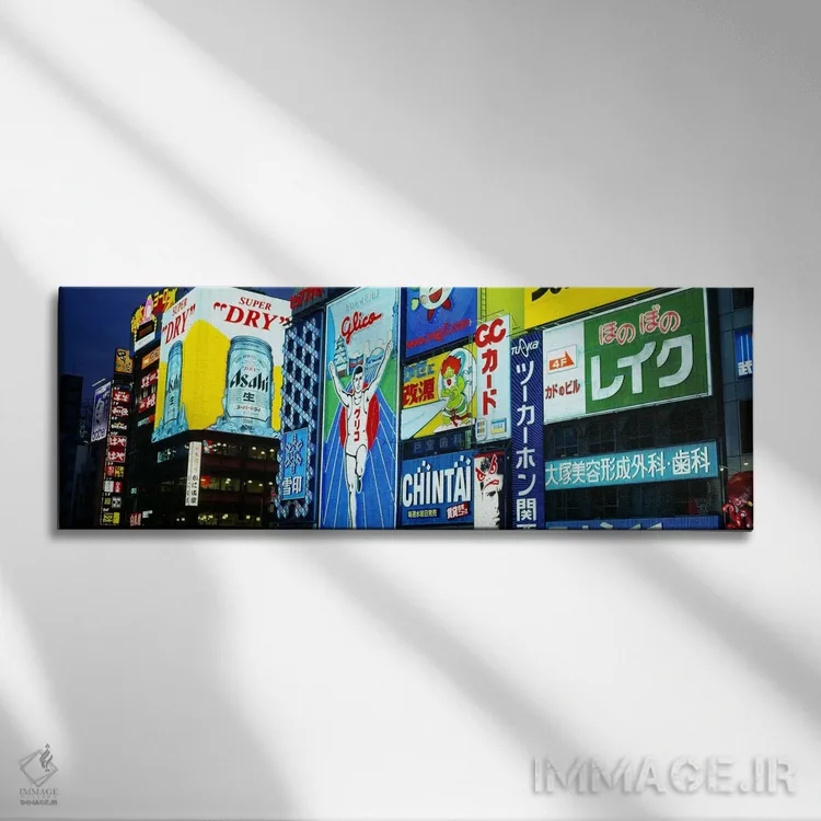 تابلو Dotonbori, Namba District, Osaka, Japan,تابلوهای روشن تبلیغاتی، دوتونبوری، منطقه نامبا، اوزاکا، ژاپن اثر پانورامیک ایمجز (استودیو عکاسی عریض) - نمای روبهرو روی دیوار
