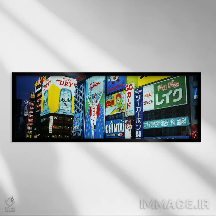 تابلو Dotonbori, Namba District, Osaka, Japan,تابلوهای روشن تبلیغاتی، دوتونبوری، منطقه نامبا، اوزاکا، ژاپن اثر پانورامیک ایمجز (استودیو عکاسی عریض) - نمای قابدار مشکی