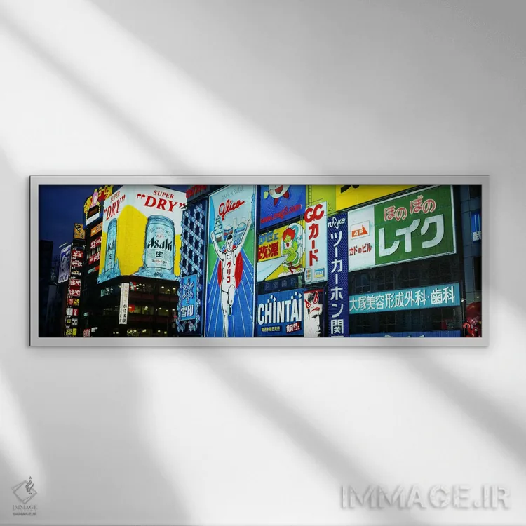 تابلو Dotonbori, Namba District, Osaka, Japan,تابلوهای روشن تبلیغاتی، دوتونبوری، منطقه نامبا، اوزاکا، ژاپن اثر پانورامیک ایمجز (استودیو عکاسی عریض) - نمای قابدار سفید