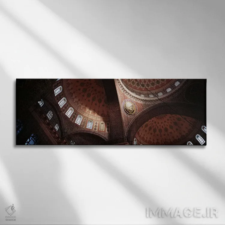 تابلو Suleyman Mosque, interior domes,ترکیه، استانبول، مسجد سلیمانیه، گنبدهای داخلی اثر پانورامیک ایمجز (استودیو عکاسی عریض) - نمای روبهرو روی دیوار