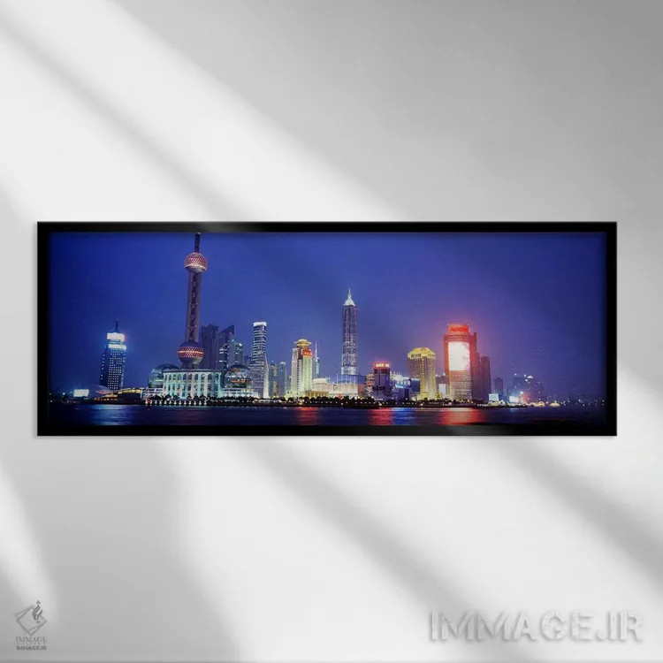 تابلو Lujiazui, Pudong District, Shanghai, People's Republic Of China,خط افق در شامگاه، لوژیاتسوی، منطقه پودونگ، شانگهای، جمهوری خلق چین اثر پانورامیک ایمجز (استودیو عکاسی عریض) - نمای قابدار مشکی