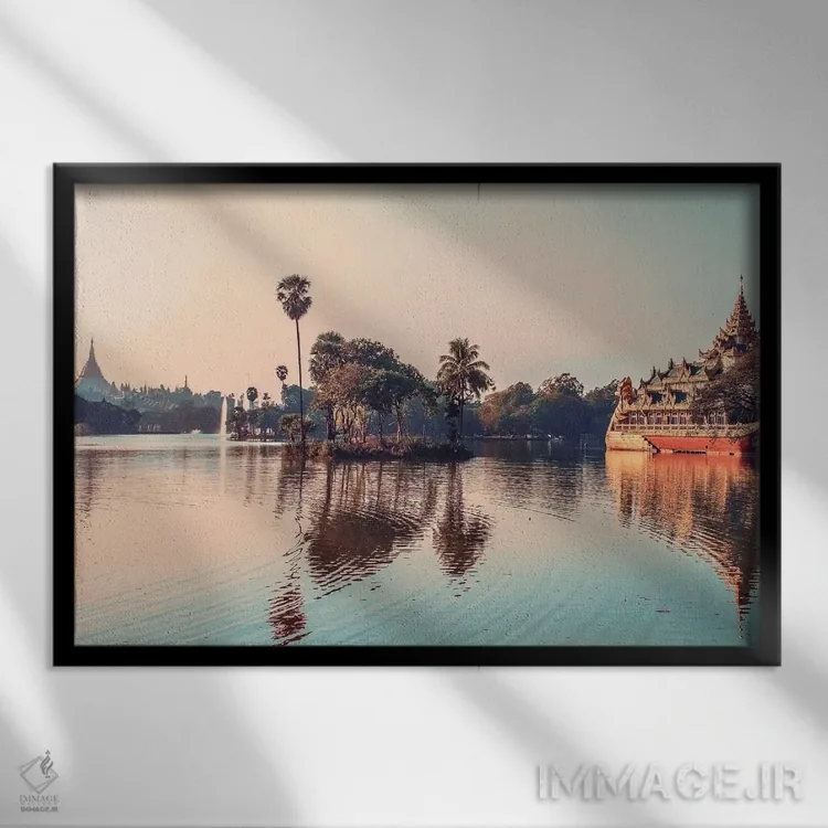 تابلو دریاچهای در یانگون اثر مانجیک پیکچرز (استودیو عکاسی یا فیلمسازی) - نمای قابدار مشکی