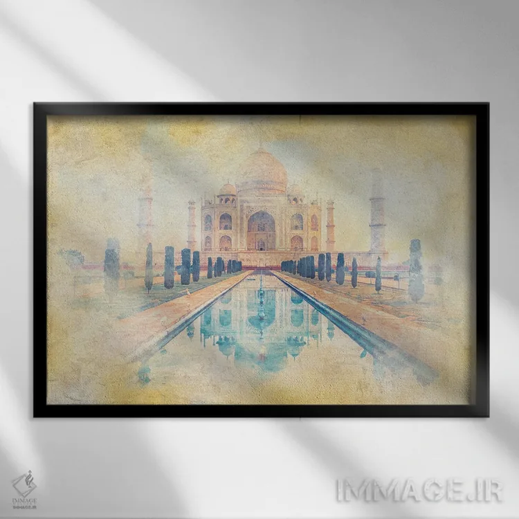 تابلو آبرنگ تاج محل اثر مانجیک پیکچرز (استودیو عکاسی یا فیلمسازی) - نمای قابدار مشکی