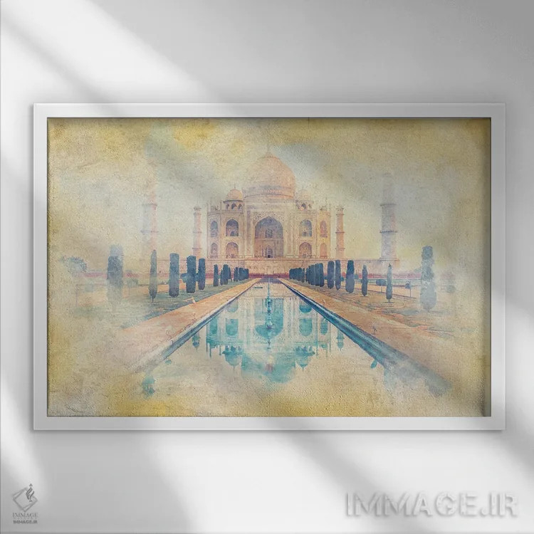 تابلو آبرنگ تاج محل اثر مانجیک پیکچرز (استودیو عکاسی یا فیلمسازی) - نمای قابدار سفید