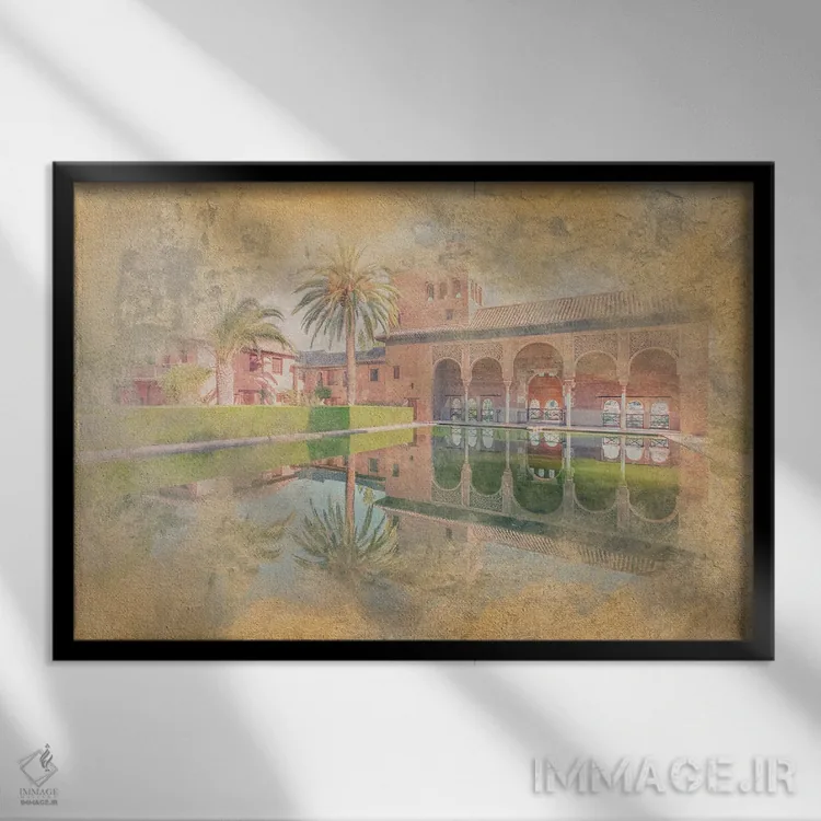 تابلو آبرنگ الحمرا (کاخ الحمرا) اثر مانجیک پیکچرز (استودیو عکاسی یا فیلمسازی) - نمای قابدار مشکی