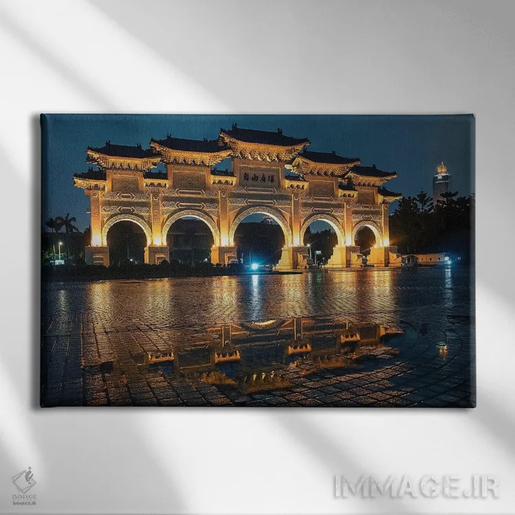 تابلو دروازه اصلی میدان آزادی (تایوان) اثر مانجیک پیکچرز (استودیو عکاسی یا فیلمسازی) - نمای روبهرو روی دیوار