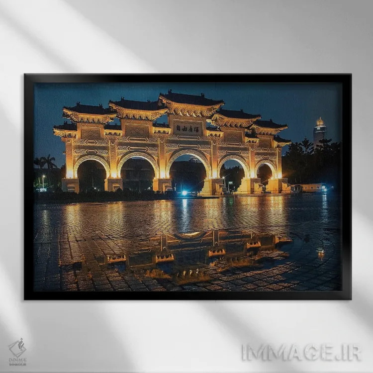 تابلو دروازه اصلی میدان آزادی (تایوان) اثر مانجیک پیکچرز (استودیو عکاسی یا فیلمسازی) - نمای قابدار مشکی