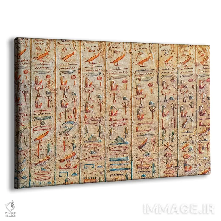 تابلو هیروگلیفها (خطنگاری مصری) اثر مانجیک پیکچرز (استودیو عکاسی یا فیلمسازی) - نمای پرسپکتیو محصول