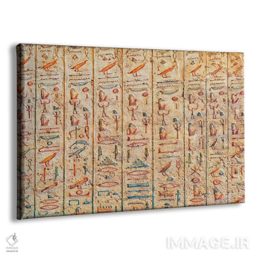تابلو هیروگلیفها (خطنگاری مصری) اثر مانجیک پیکچرز (استودیو عکاسی یا فیلمسازی) - نمای پرسپکتیو محصول