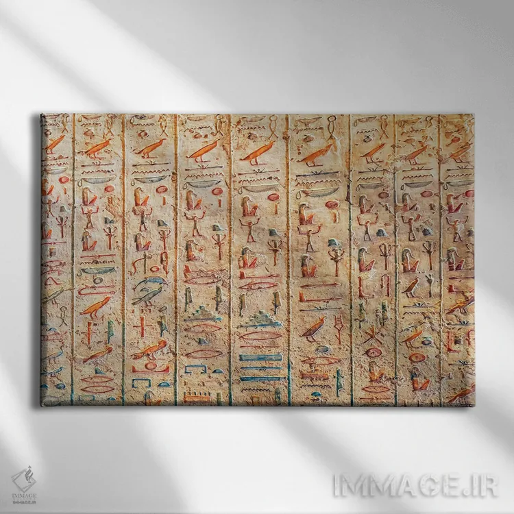تابلو هیروگلیفها (خطنگاری مصری) اثر مانجیک پیکچرز (استودیو عکاسی یا فیلمسازی) - نمای روبهرو روی دیوار