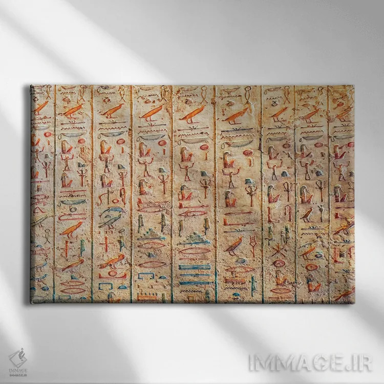 تابلو هیروگلیفها (خطنگاری مصری) اثر مانجیک پیکچرز (استودیو عکاسی یا فیلمسازی) - نمای روبهرو روی دیوار