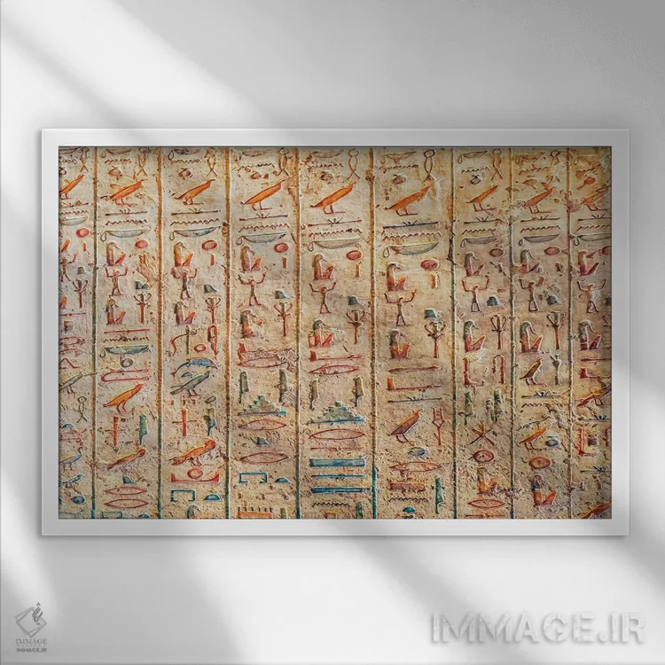 تابلو هیروگلیفها (خطنگاری مصری) اثر مانجیک پیکچرز (استودیو عکاسی یا فیلمسازی) - نمای قابدار سفید