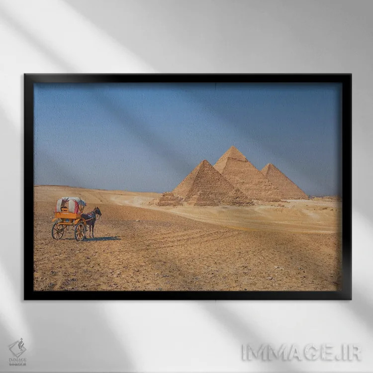 تابلو اهرام بزرگ (مصر) اثر مانجیک پیکچرز (استودیو عکاسی یا فیلمسازی) - نمای قابدار مشکی