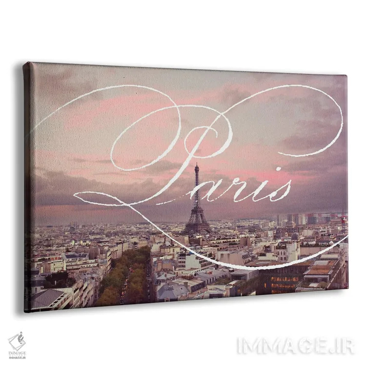 تابلو مناظر پاریس اثر امیلی ناواس - نمای پرسپکتیو محصول