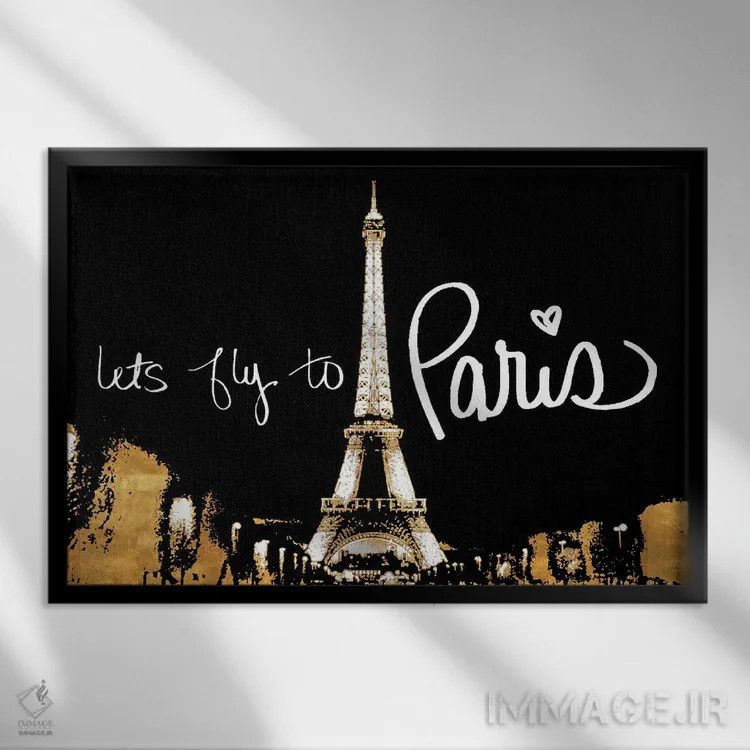 تابلو بیایید به پاریس پرواز کنیم اثر امیلی ناواس - نمای قابدار مشکی
