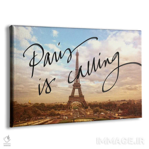 تابلو پاریس در حال صدا زدن است اثر امیلی ناواس - نمای پرسپکتیو محصول