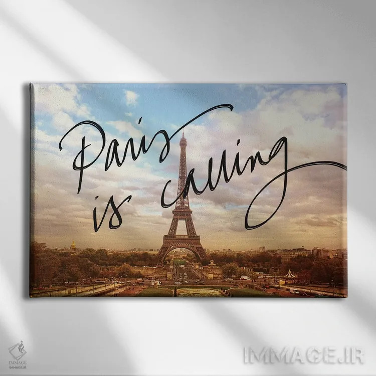 تابلو پاریس در حال صدا زدن است اثر امیلی ناواس - نمای روبهرو روی دیوار