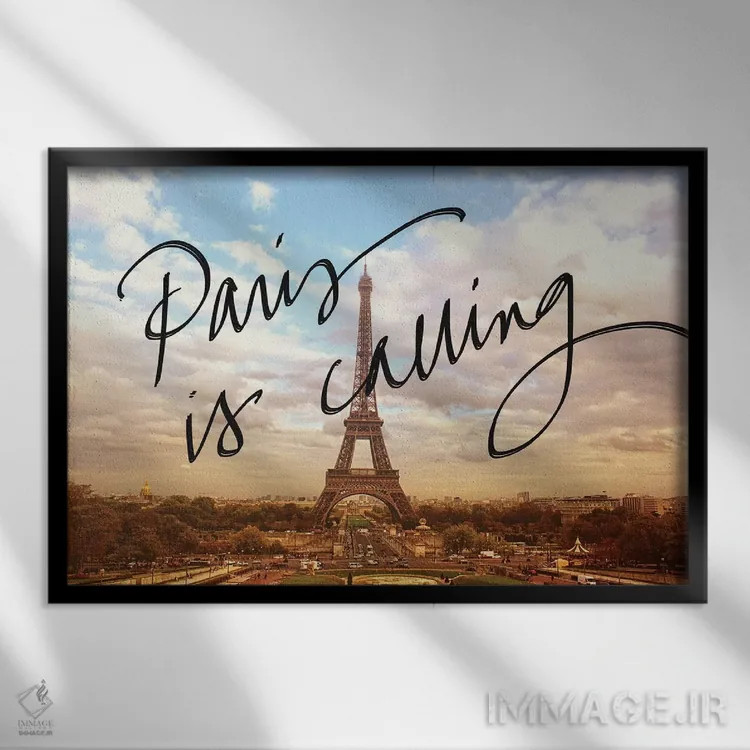 تابلو پاریس در حال صدا زدن است اثر امیلی ناواس - نمای قابدار مشکی