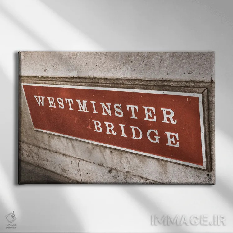 تابلو لندن II (انگلستان) اثر امیلی ناواس - نمای روبهرو روی دیوار