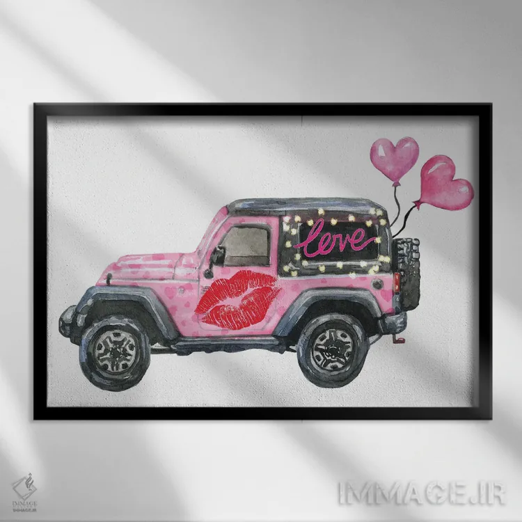 تابلو جیپ صورتی روز ولنتاین اثر افرازی گرافیکز (استودیو طراحی) - نمای قابدار مشکی