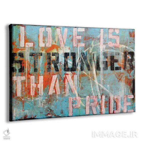 تابلو عشق قویتر اثر ارین اشلی - نمای پرسپکتیو محصول