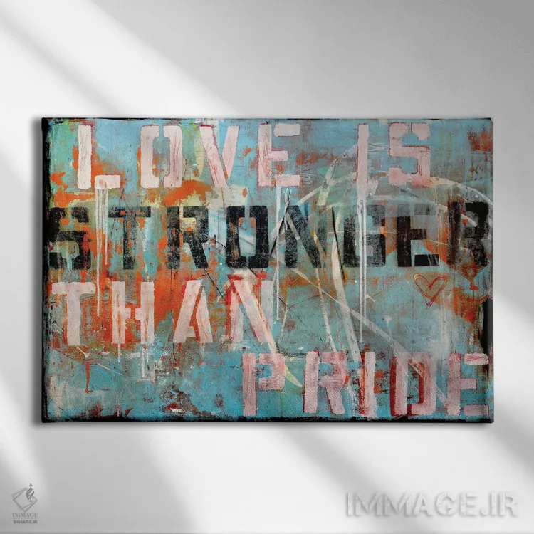 تابلو عشق قویتر اثر ارین اشلی - نمای روبهرو روی دیوار