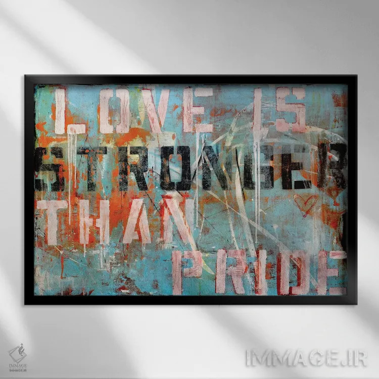 تابلو عشق قویتر اثر ارین اشلی - نمای قابدار مشکی