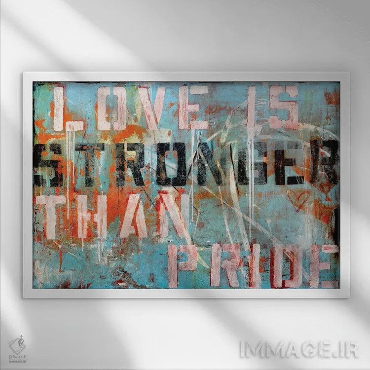 تابلو عشق قویتر اثر ارین اشلی - نمای قابدار سفید