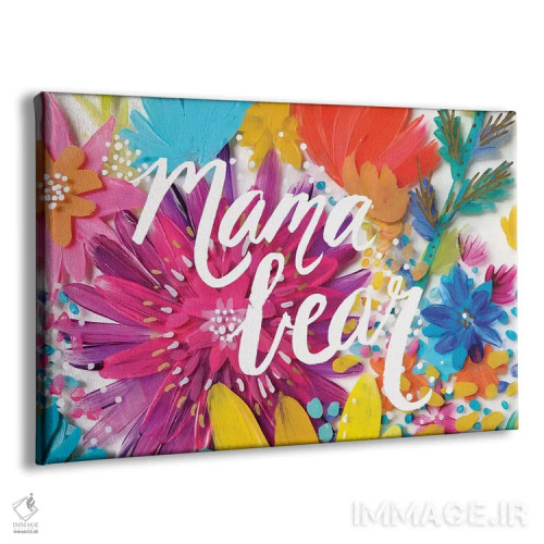 تابلو گلهای مادر خرس اثر اتاوی (برند هنری) - نمای پرسپکتیو محصول