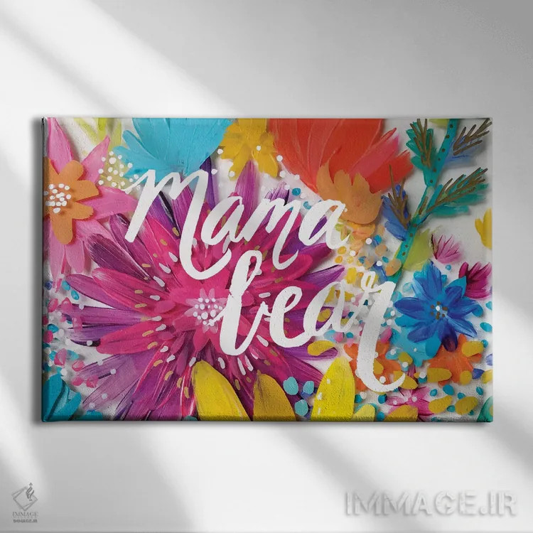 تابلو گلهای مادر خرس اثر اتاوی (برند هنری) - نمای روبهرو روی دیوار