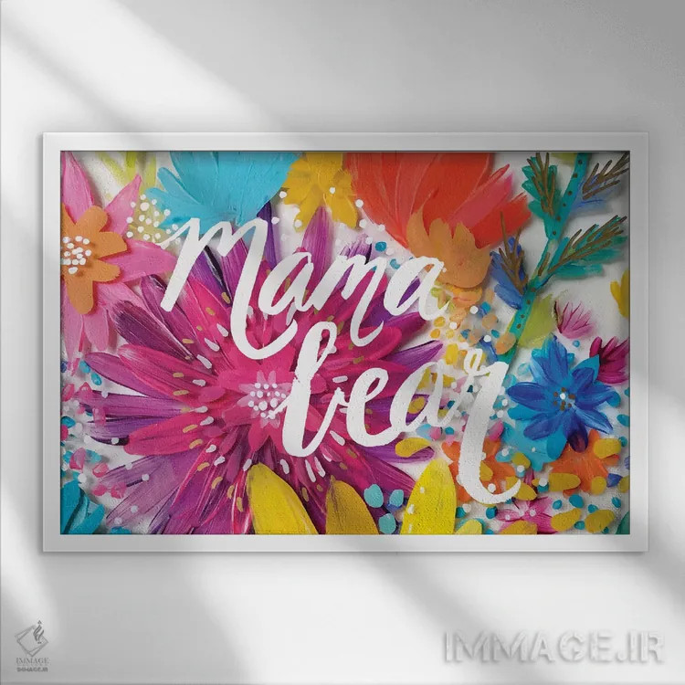 تابلو گلهای مادر خرس اثر اتاوی (برند هنری) - نمای قابدار سفید