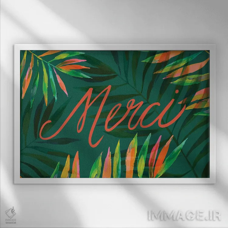 تابلو نخلهای مرسی، سبز اثر اتاوی (برند هنری) - نمای قابدار سفید