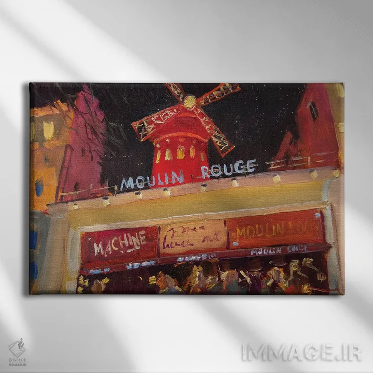 تابلو مولنروژ (کافهٔ معروف پاریس) اثر اوگنیا مکانوا - نمای روبهرو روی دیوار